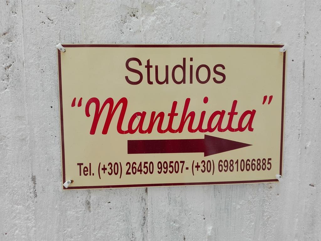 Manthiata Studios Εξάνθεια Εξωτερικό φωτογραφία