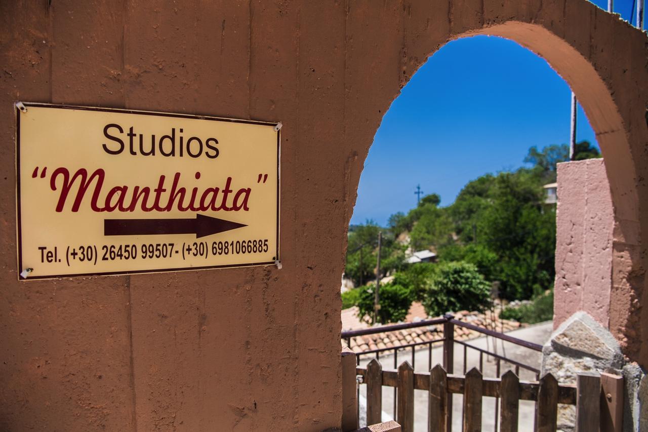 Manthiata Studios Εξάνθεια Εξωτερικό φωτογραφία